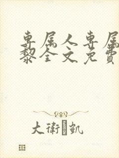 书籍封面