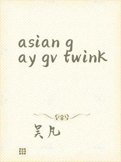 asian gay gv twink