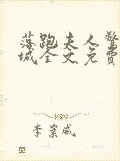 书籍封面