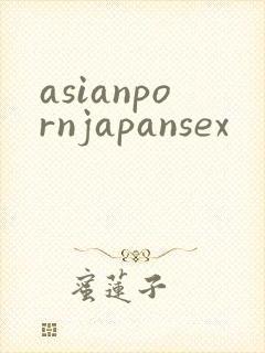 asianpornjapansex封面