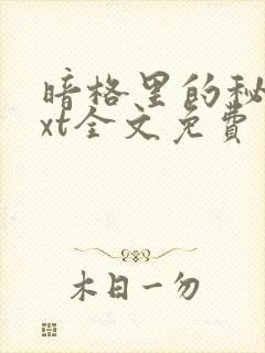 书籍封面