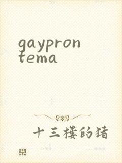 gayprontema