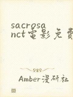 sacrosanct电影免费观看