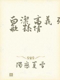 书籍封面