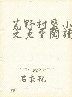 书籍封面