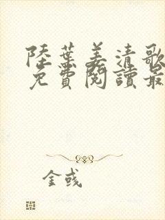 书籍封面
