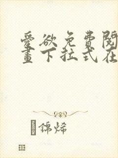 书籍封面