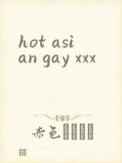 hot asian gay xxx封面