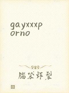 gayxxxporno