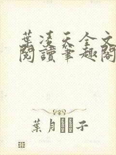 书籍封面