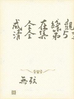 书籍封面