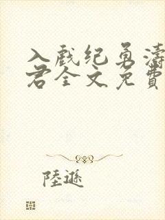 书籍封面