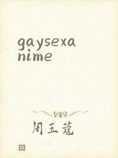 gaysexanime