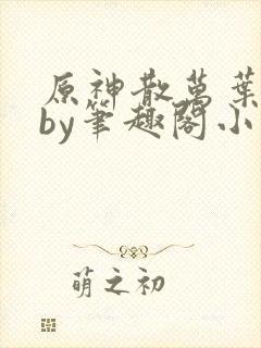 书籍封面