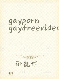 gayporngayfreevideoboyfriend