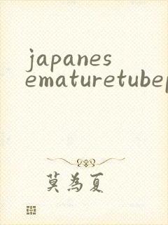 japanesematuretubeporn