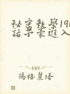 书籍封面