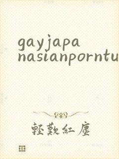 gayjapanasianporntube