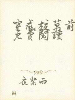 书籍封面