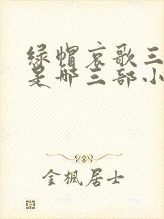 书籍封面