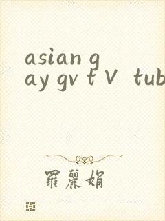 asian gay gv t∨ tube封面