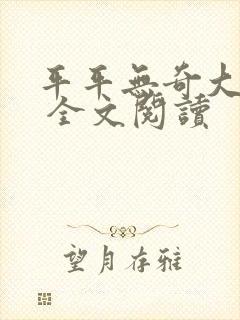 书籍封面