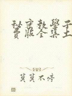 书籍封面