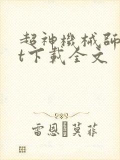 书籍封面