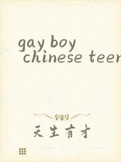 gay boy chinese teen tube gv