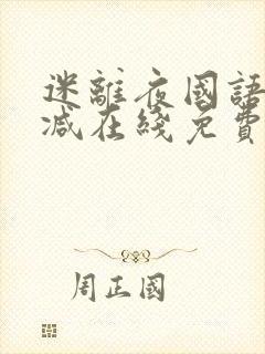 书籍封面