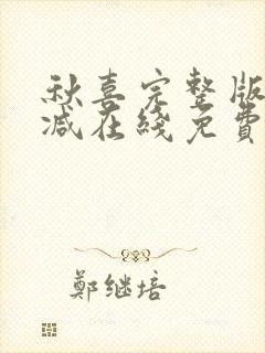 书籍封面