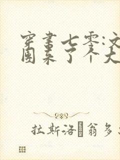 书籍封面