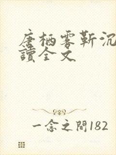 书籍封面
