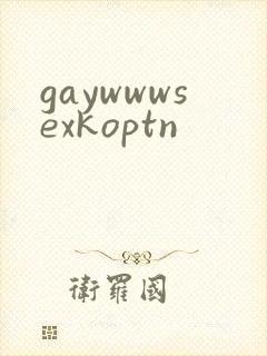 gaywwwsexkoptn