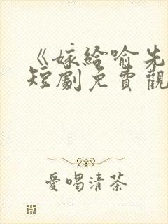 书籍封面