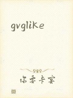gvglike