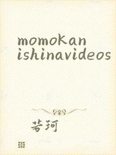 momokanishinavideos