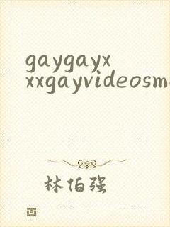 gaygayxxxgayvideosmovn