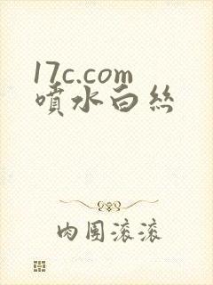 书籍封面