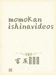 momokanishinavideos