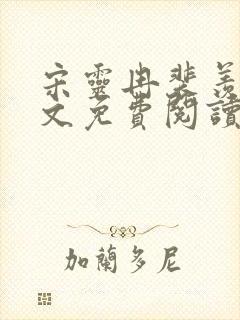 书籍封面