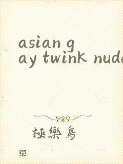 asian gay twink nude