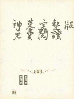 书籍封面