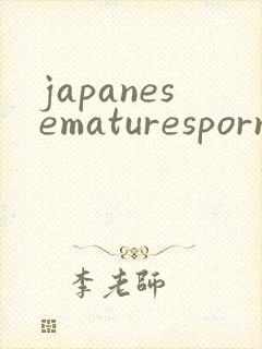 japanesematuresporn