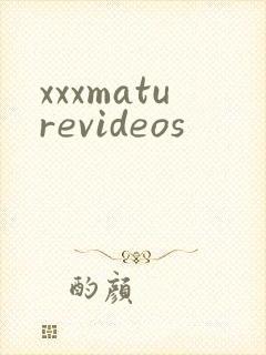 xxxmaturevideos封面