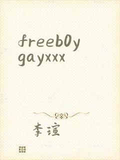 freeb0ygayxxx