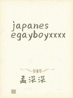 japanesegayboyxxxx