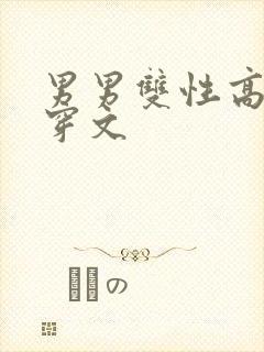 书籍封面