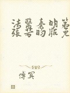 书籍封面