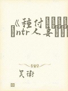 书籍封面